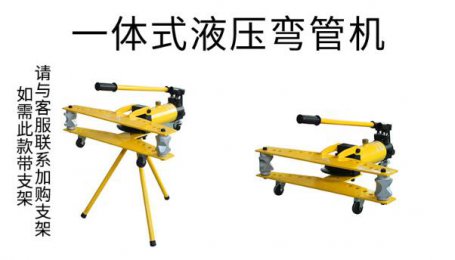 電動彎管機(jī)使用方法:詳細(xì)說明現(xiàn)場指導(dǎo)!